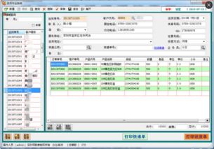 领航者印刷erp系统8免费下载 行业软件 下载之家